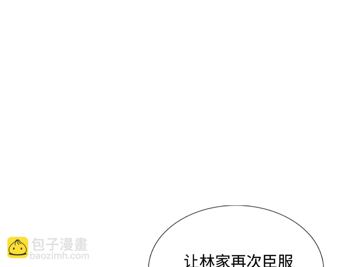 被困百萬年：弟子遍佈諸天萬界 - 第374話 我若出手，你必伏誅(1/3) - 6