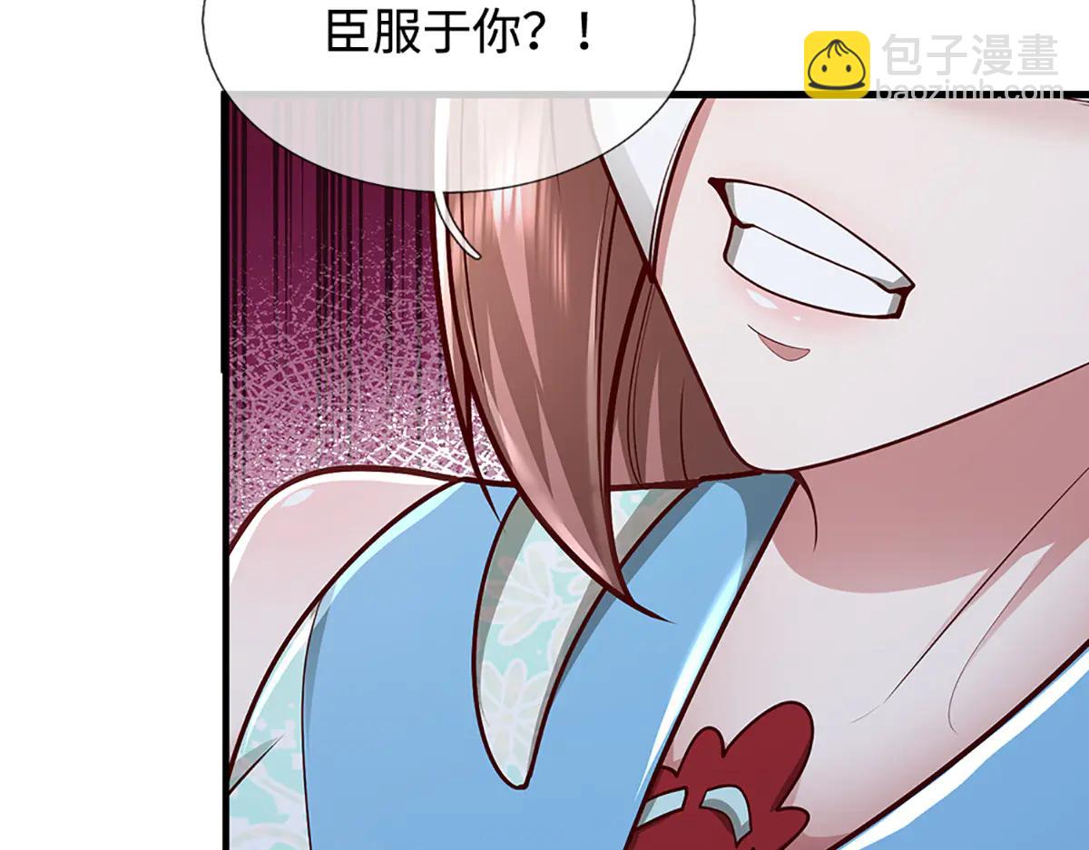 被困百萬年：弟子遍佈諸天萬界 - 第374話 我若出手，你必伏誅(1/3) - 2