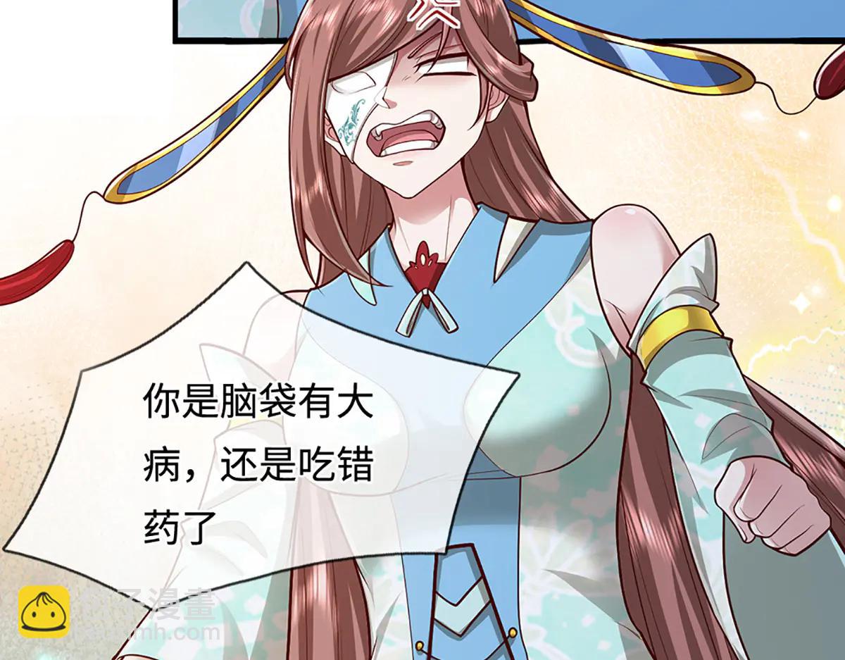 被困百萬年：弟子遍佈諸天萬界 - 第374話 我若出手，你必伏誅(1/3) - 4