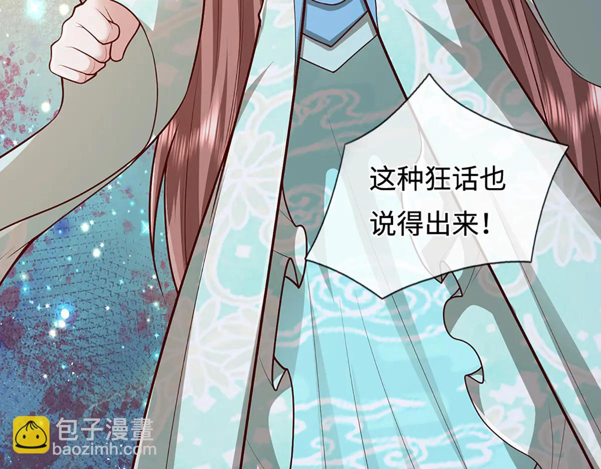 被困百萬年：弟子遍佈諸天萬界 - 第374話 我若出手，你必伏誅(1/3) - 5