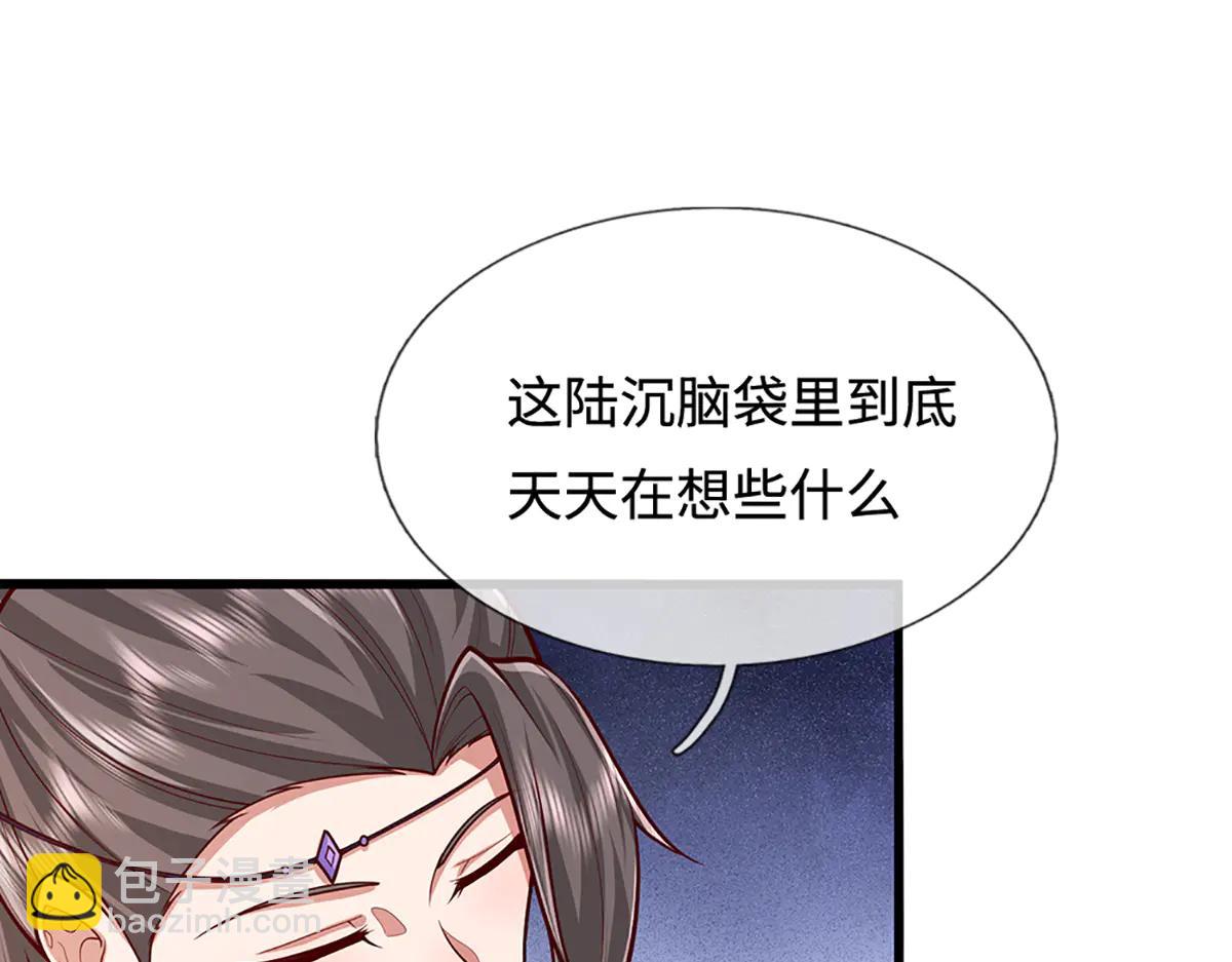 被困百萬年：弟子遍佈諸天萬界 - 第374話 我若出手，你必伏誅(1/3) - 1