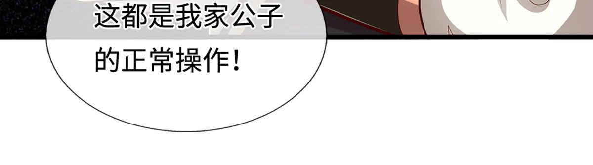 被困百萬年：弟子遍佈諸天萬界 - 第374話 我若出手，你必伏誅(1/3) - 5