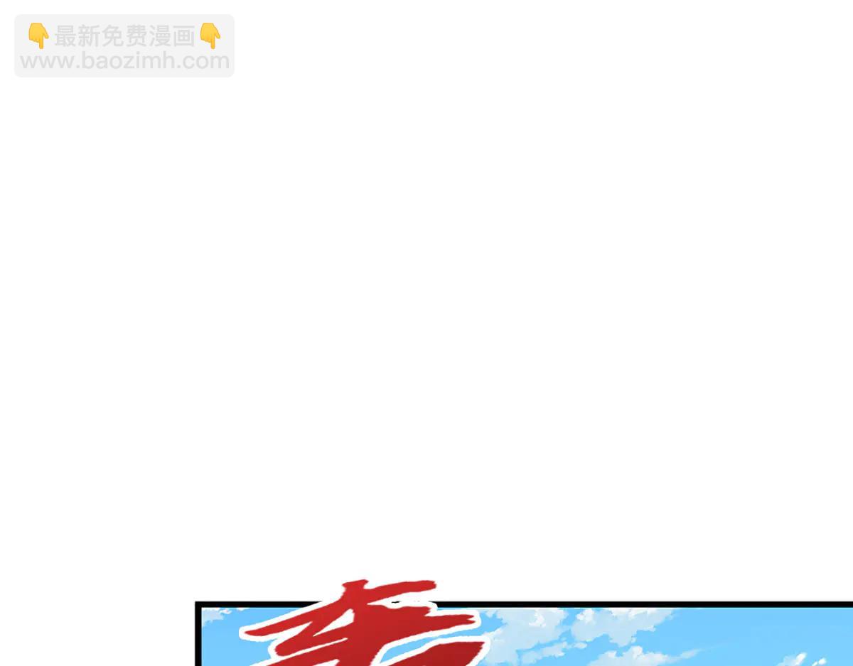 被困百萬年：弟子遍佈諸天萬界 - 第374話 我若出手，你必伏誅(1/3) - 6