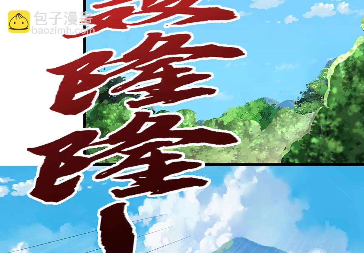 被困百萬年：弟子遍佈諸天萬界 - 第374話 我若出手，你必伏誅(1/3) - 7