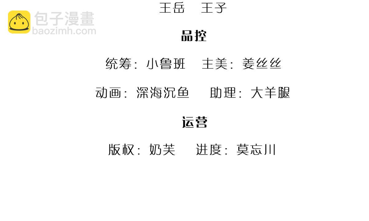 被困百萬年：弟子遍佈諸天萬界 - 第374話 我若出手，你必伏誅(1/3) - 4