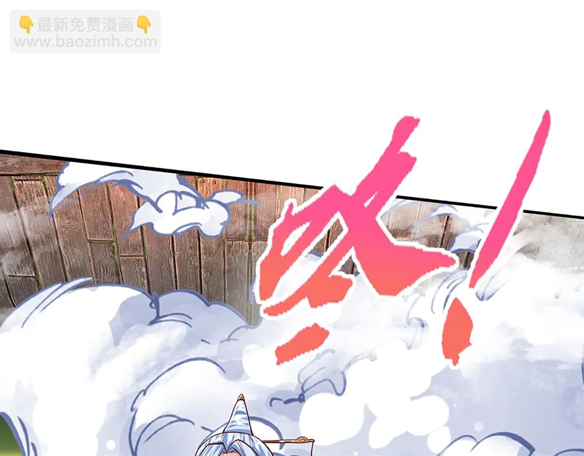 被困百萬年：弟子遍佈諸天萬界 - 第374話 我若出手，你必伏誅(1/3) - 1