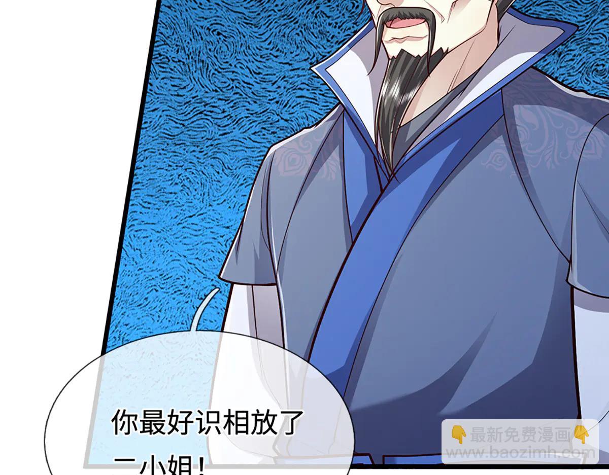 被困百萬年：弟子遍佈諸天萬界 - 第374話 我若出手，你必伏誅(1/3) - 6