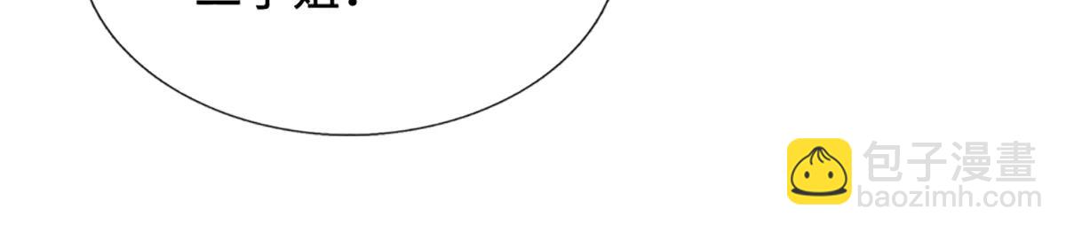 被困百萬年：弟子遍佈諸天萬界 - 第374話 我若出手，你必伏誅(1/3) - 7