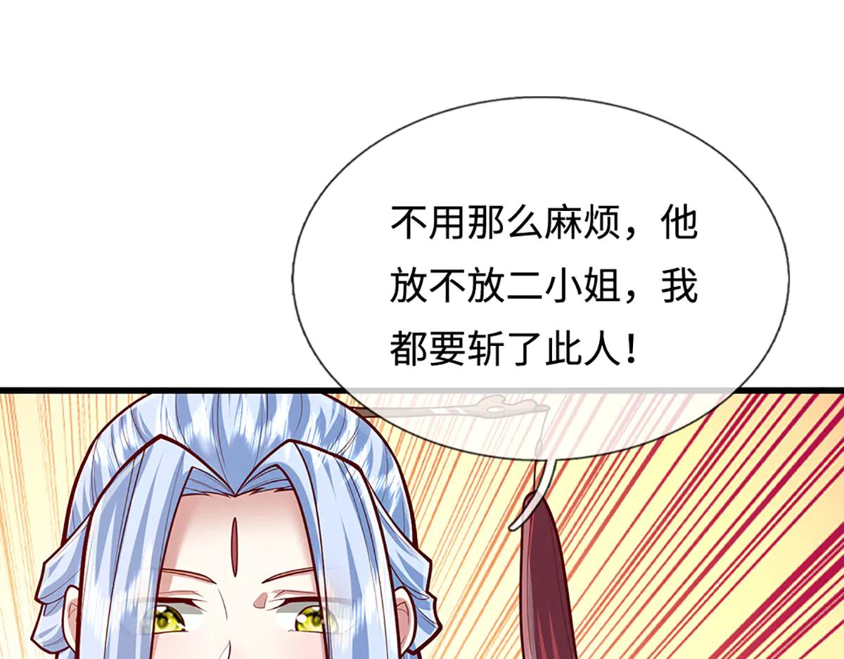 被困百萬年：弟子遍佈諸天萬界 - 第374話 我若出手，你必伏誅(1/3) - 8