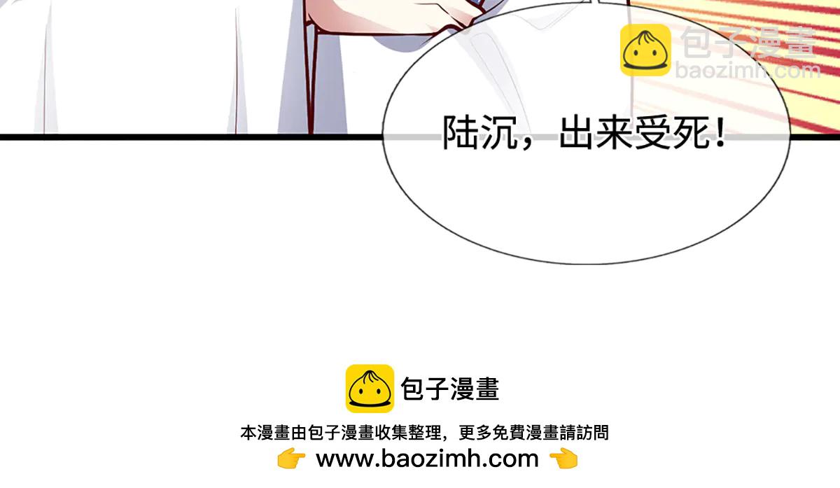 被困百萬年：弟子遍佈諸天萬界 - 第374話 我若出手，你必伏誅(1/3) - 2