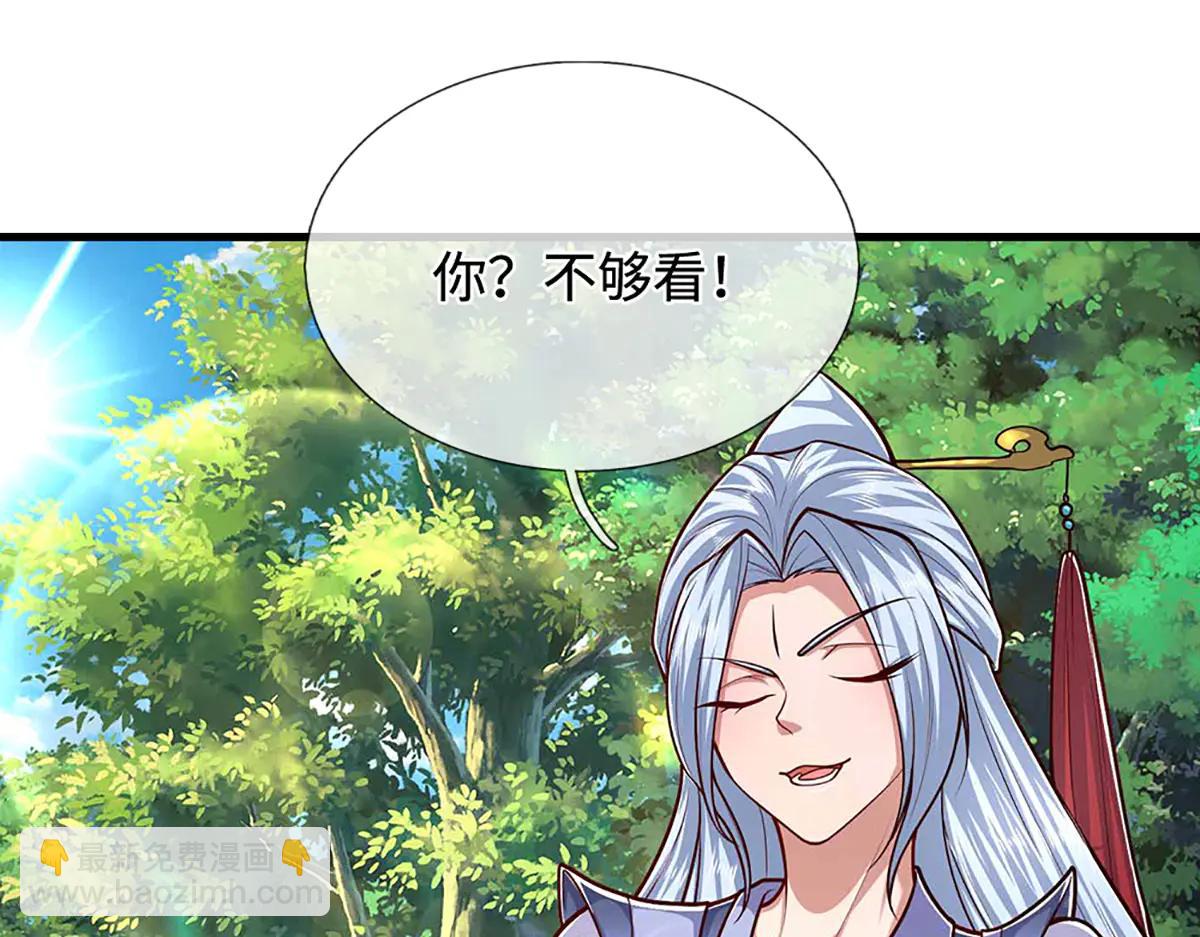 被困百萬年：弟子遍佈諸天萬界 - 第374話 我若出手，你必伏誅(2/3) - 8