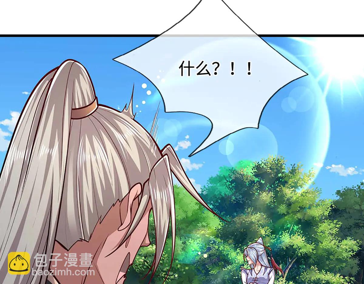 被困百萬年：弟子遍佈諸天萬界 - 第374話 我若出手，你必伏誅(2/3) - 2