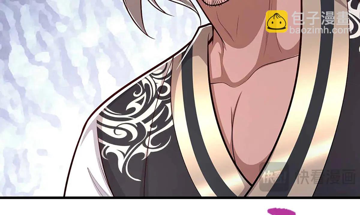 被困百萬年：弟子遍佈諸天萬界 - 第374話 我若出手，你必伏誅(2/3) - 5