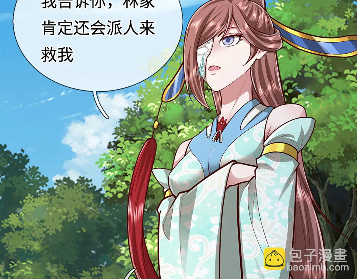 被困百萬年：弟子遍佈諸天萬界 - 第374話 我若出手，你必伏誅(1/3) - 6