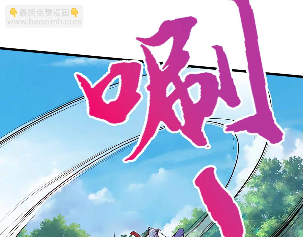 被困百萬年：弟子遍佈諸天萬界 - 第374話 我若出手，你必伏誅(2/3) - 6