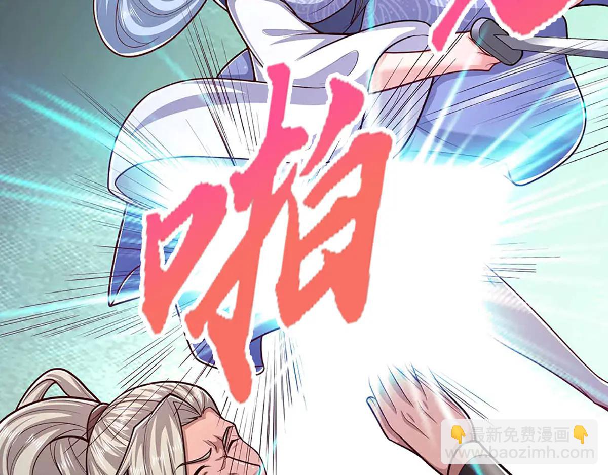 被困百萬年：弟子遍佈諸天萬界 - 第374話 我若出手，你必伏誅(2/3) - 4