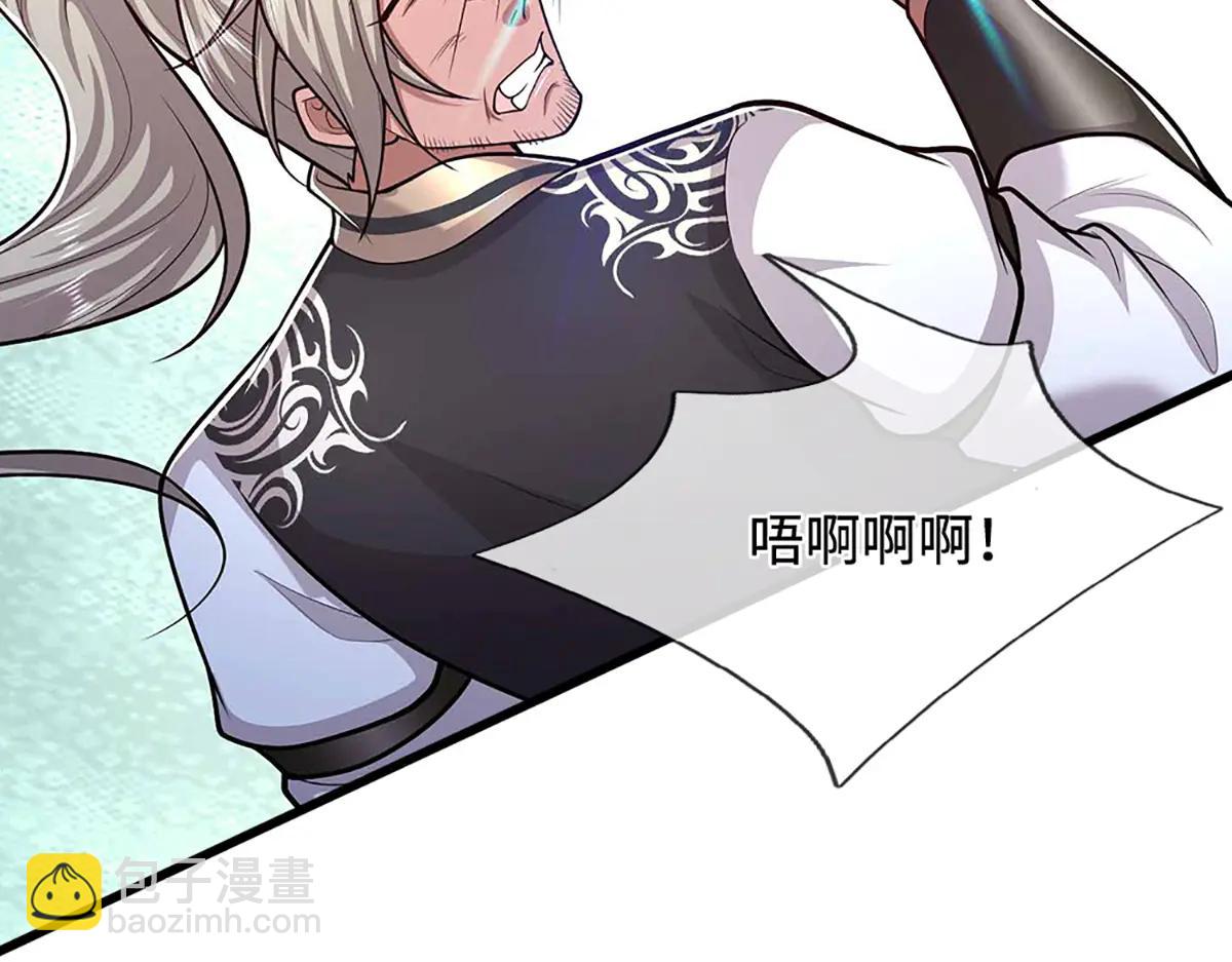 被困百萬年：弟子遍佈諸天萬界 - 第374話 我若出手，你必伏誅(2/3) - 5