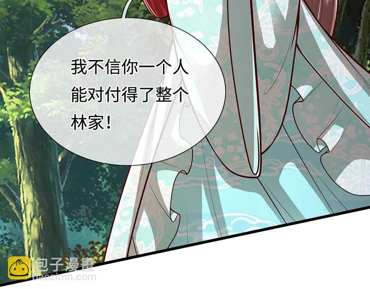 被困百萬年：弟子遍佈諸天萬界 - 第374話 我若出手，你必伏誅(1/3) - 7