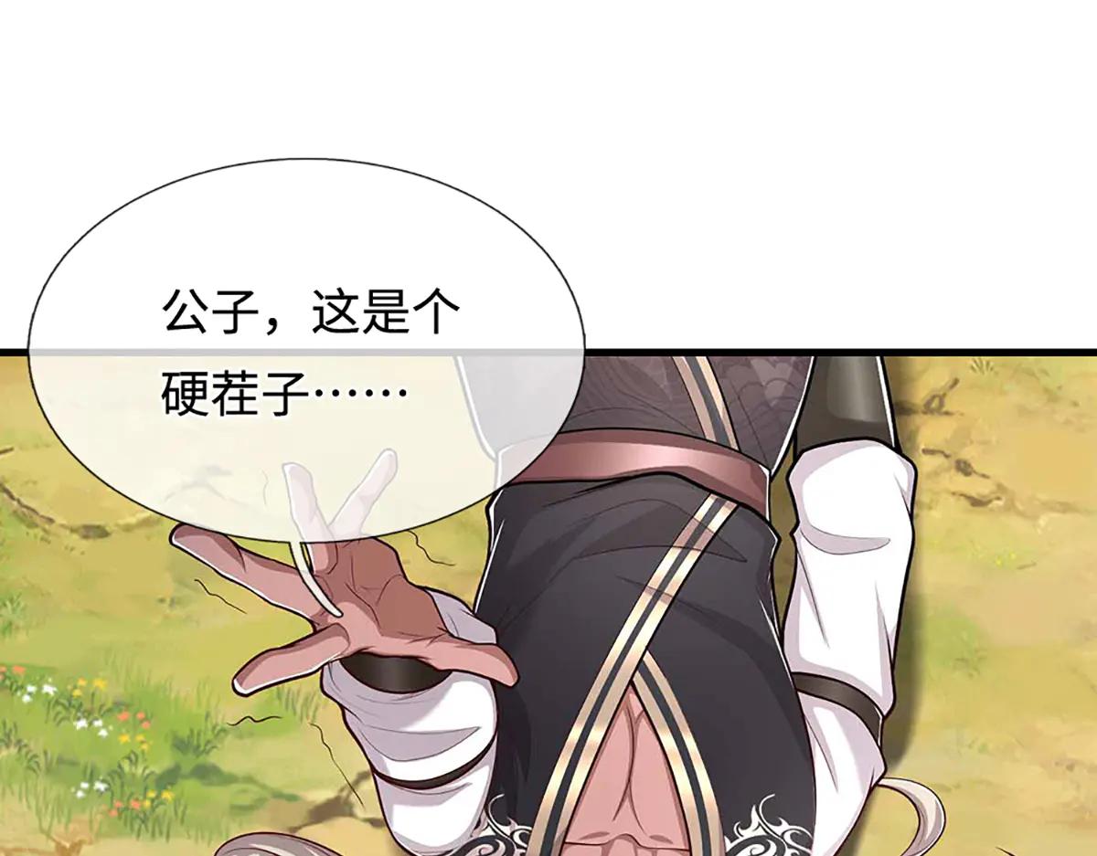 被困百萬年：弟子遍佈諸天萬界 - 第374話 我若出手，你必伏誅(2/3) - 2