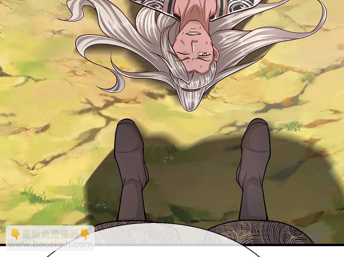 被困百萬年：弟子遍佈諸天萬界 - 第374話 我若出手，你必伏誅(2/3) - 3