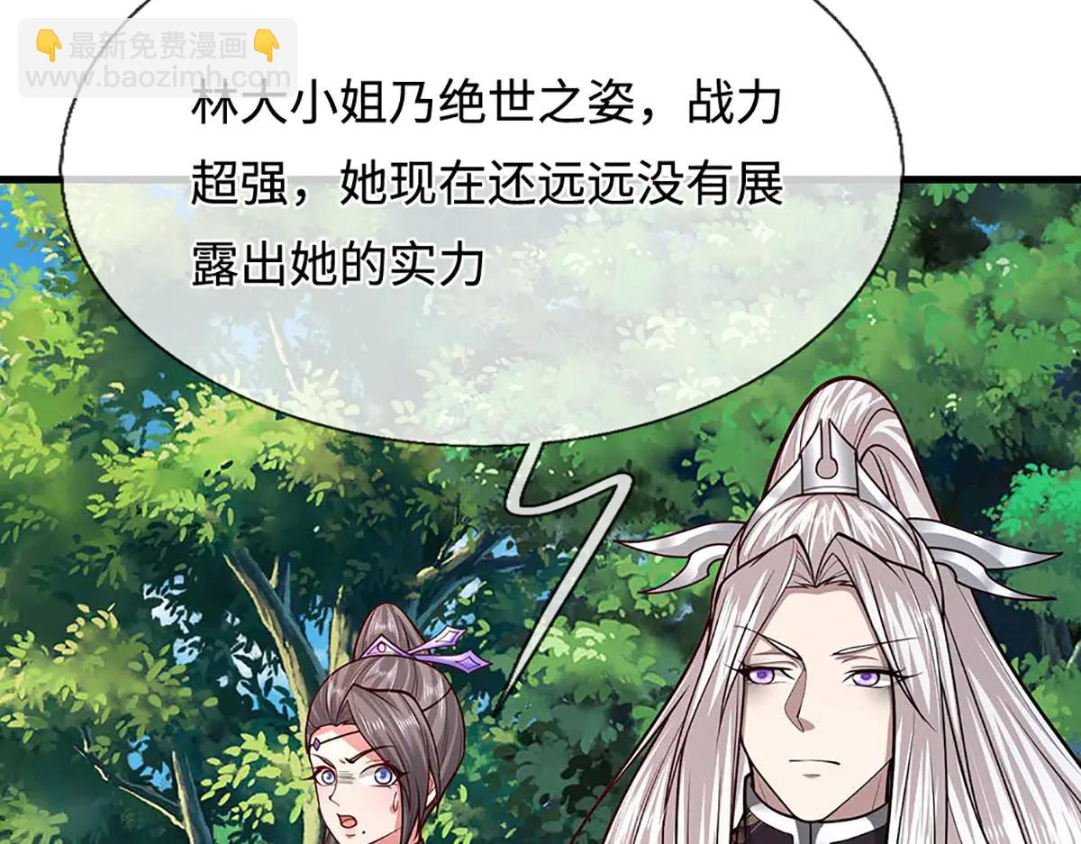 被困百萬年：弟子遍佈諸天萬界 - 第374話 我若出手，你必伏誅(2/3) - 4