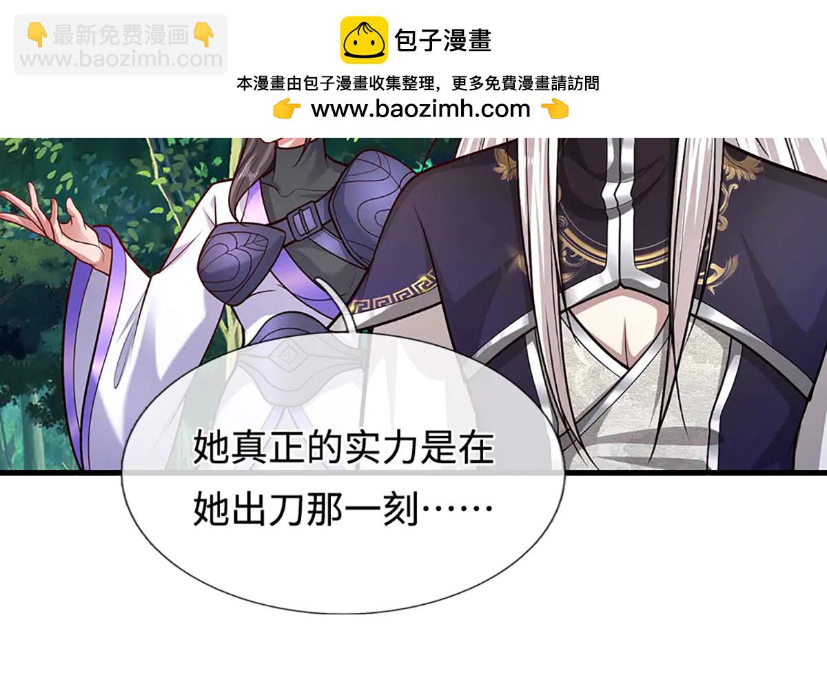 被困百萬年：弟子遍佈諸天萬界 - 第374話 我若出手，你必伏誅(2/3) - 5