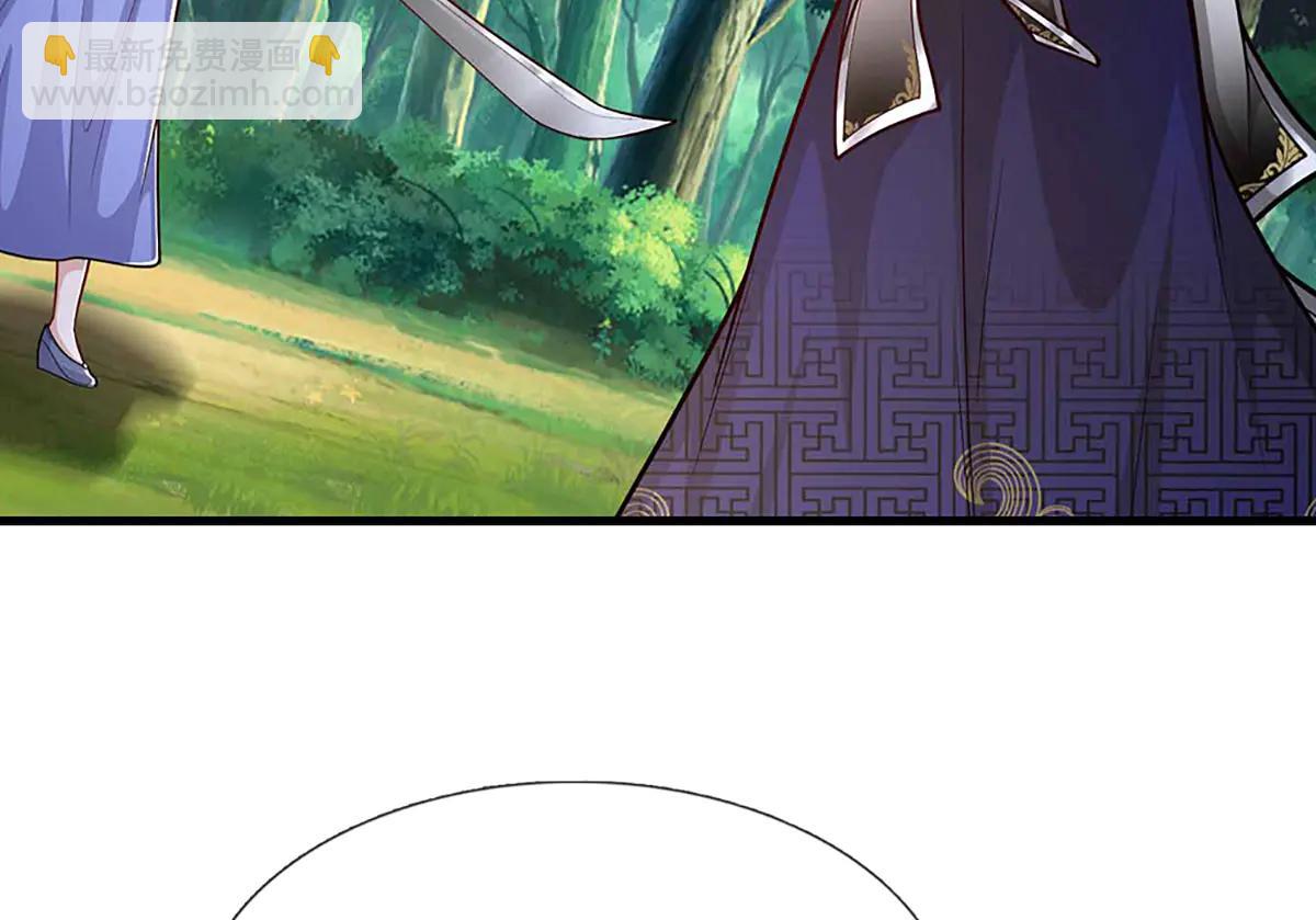 被困百萬年：弟子遍佈諸天萬界 - 第374話 我若出手，你必伏誅(2/3) - 7