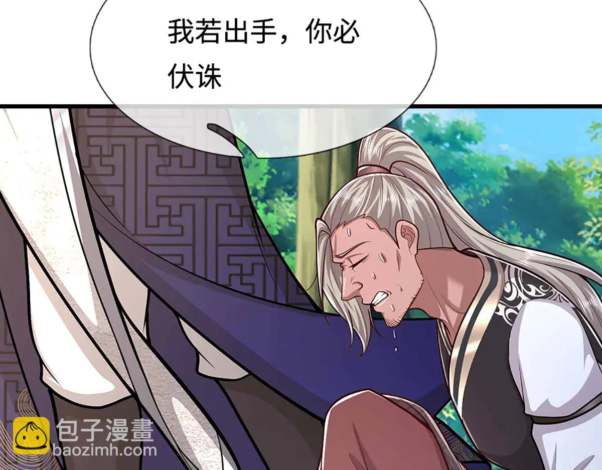 被困百萬年：弟子遍佈諸天萬界 - 第374話 我若出手，你必伏誅(2/3) - 8