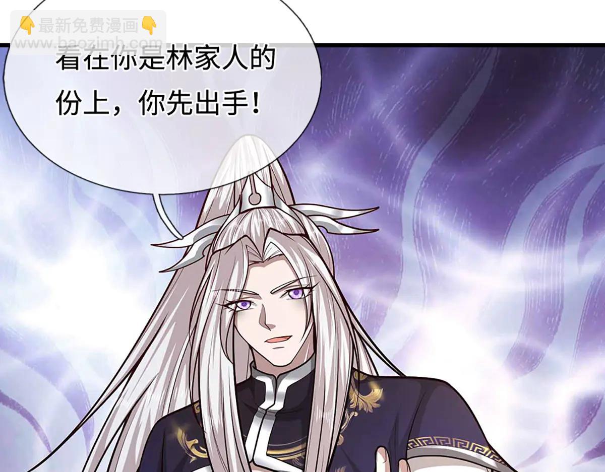 被困百萬年：弟子遍佈諸天萬界 - 第374話 我若出手，你必伏誅(2/3) - 2