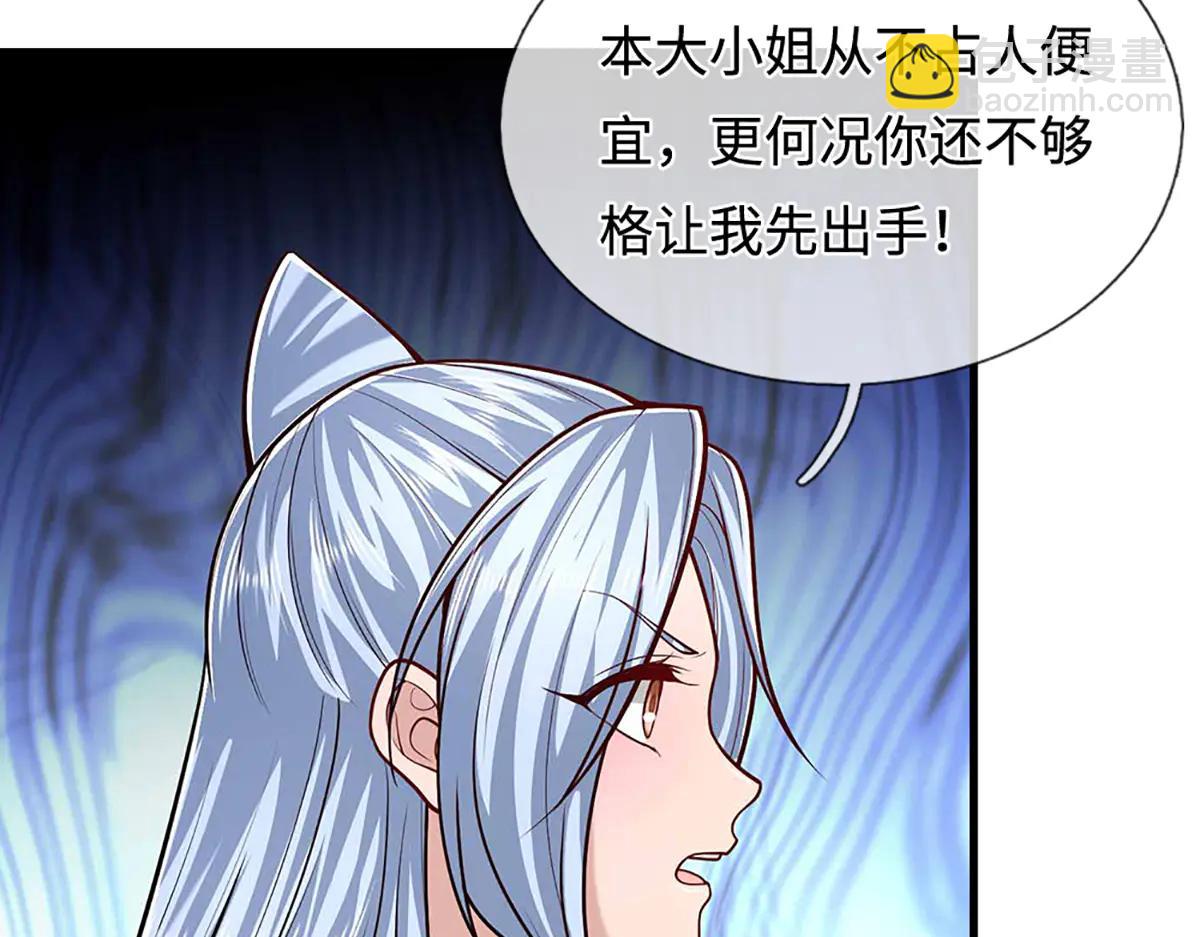 被困百萬年：弟子遍佈諸天萬界 - 第374話 我若出手，你必伏誅(2/3) - 4