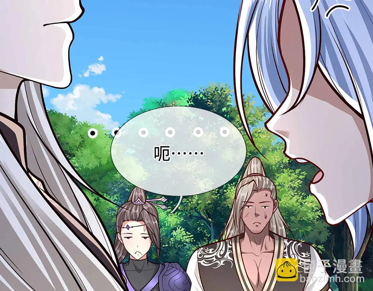 被困百萬年：弟子遍佈諸天萬界 - 第374話 我若出手，你必伏誅(2/3) - 1