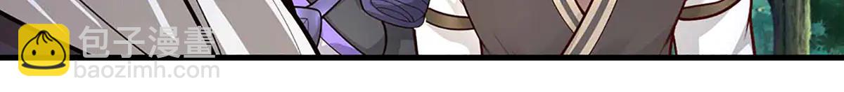 被困百萬年：弟子遍佈諸天萬界 - 第374話 我若出手，你必伏誅(2/3) - 2