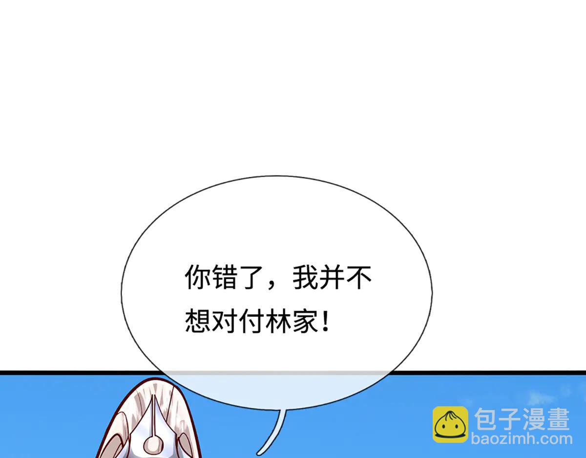 被困百萬年：弟子遍佈諸天萬界 - 第374話 我若出手，你必伏誅(1/3) - 1