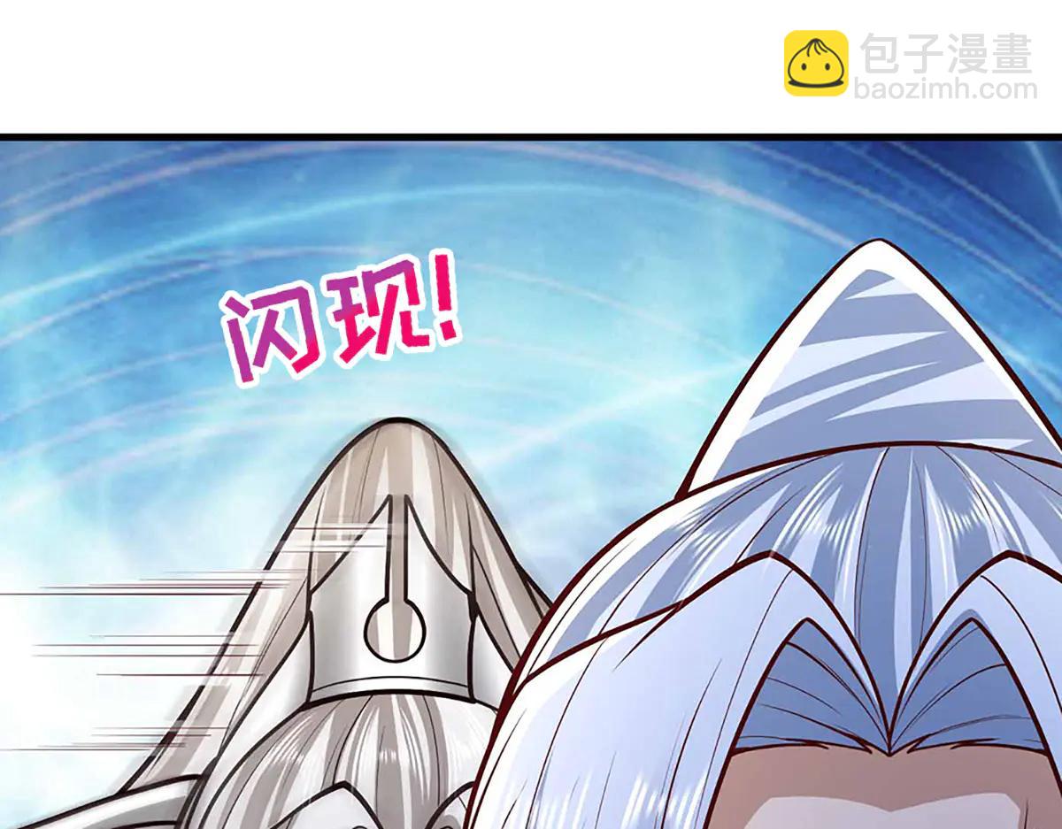 被困百萬年：弟子遍佈諸天萬界 - 第374話 我若出手，你必伏誅(2/3) - 7