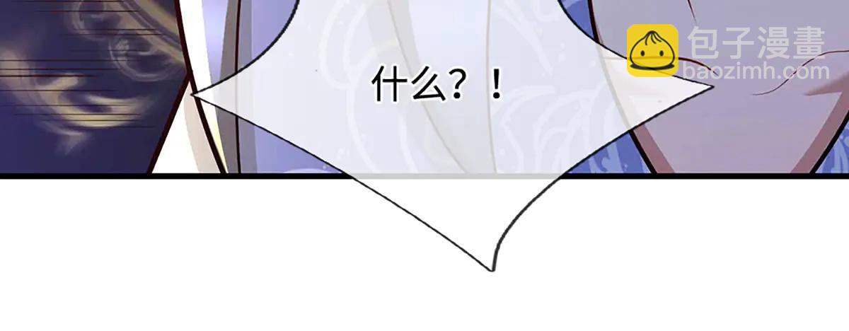 被困百萬年：弟子遍佈諸天萬界 - 第374話 我若出手，你必伏誅(2/3) - 1