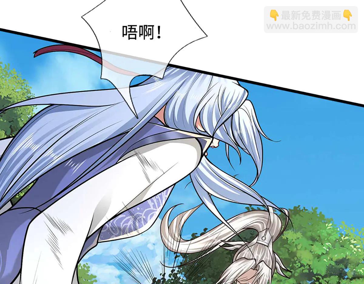 被困百萬年：弟子遍佈諸天萬界 - 第374話 我若出手，你必伏誅(2/3) - 4