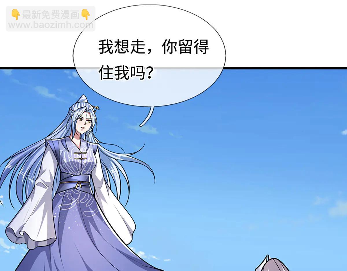 被困百萬年：弟子遍佈諸天萬界 - 第376話 憑你一人，滅歸一盟(1/3) - 2