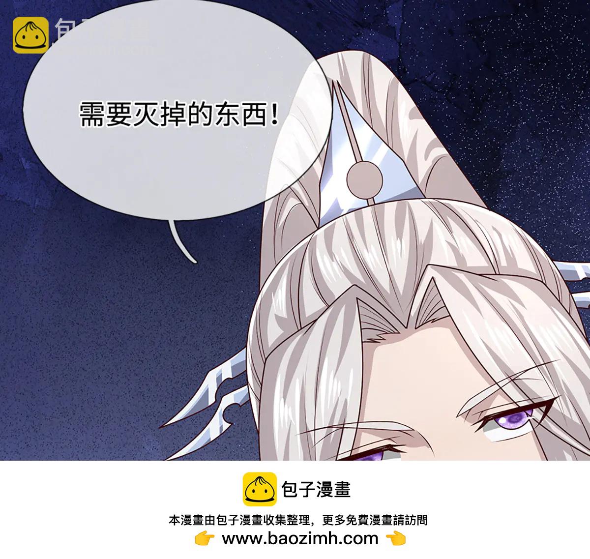 被困百萬年：弟子遍佈諸天萬界 - 第376話 憑你一人，滅歸一盟(2/3) - 6