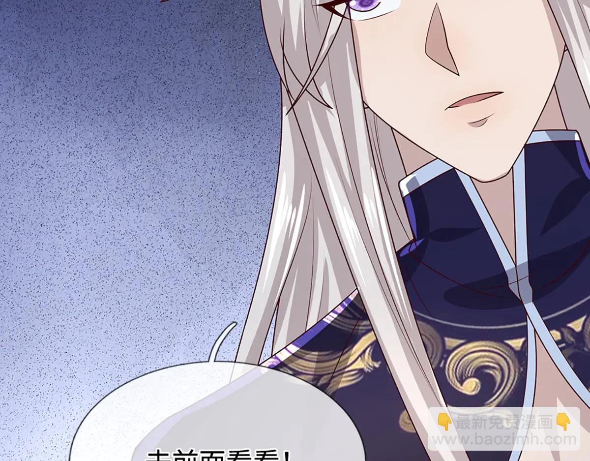 被困百萬年：弟子遍佈諸天萬界 - 第376話 憑你一人，滅歸一盟(3/3) - 2