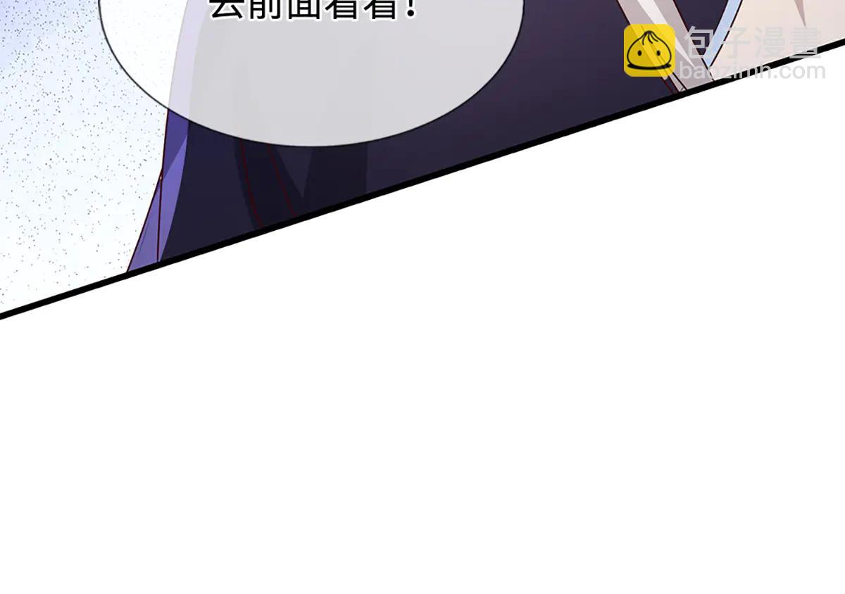 被困百萬年：弟子遍佈諸天萬界 - 第376話 憑你一人，滅歸一盟(3/3) - 3