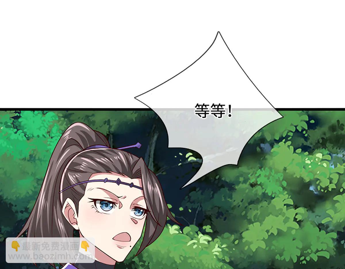 被困百萬年：弟子遍佈諸天萬界 - 第376話 憑你一人，滅歸一盟(3/3) - 1