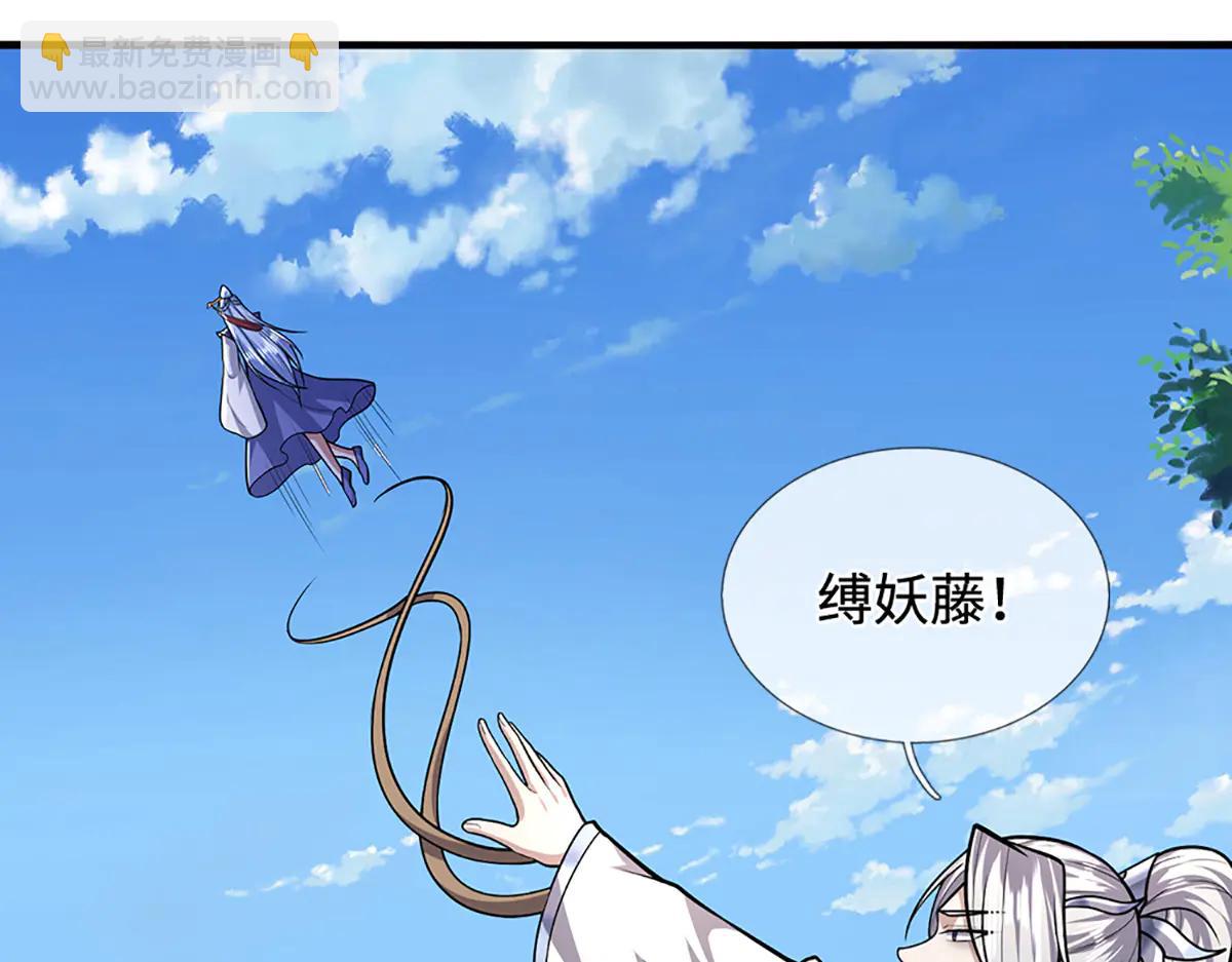 被困百萬年：弟子遍佈諸天萬界 - 第376話 憑你一人，滅歸一盟(1/3) - 5