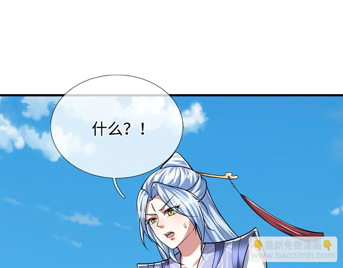 被困百萬年：弟子遍佈諸天萬界 - 第376話 憑你一人，滅歸一盟(1/3) - 7