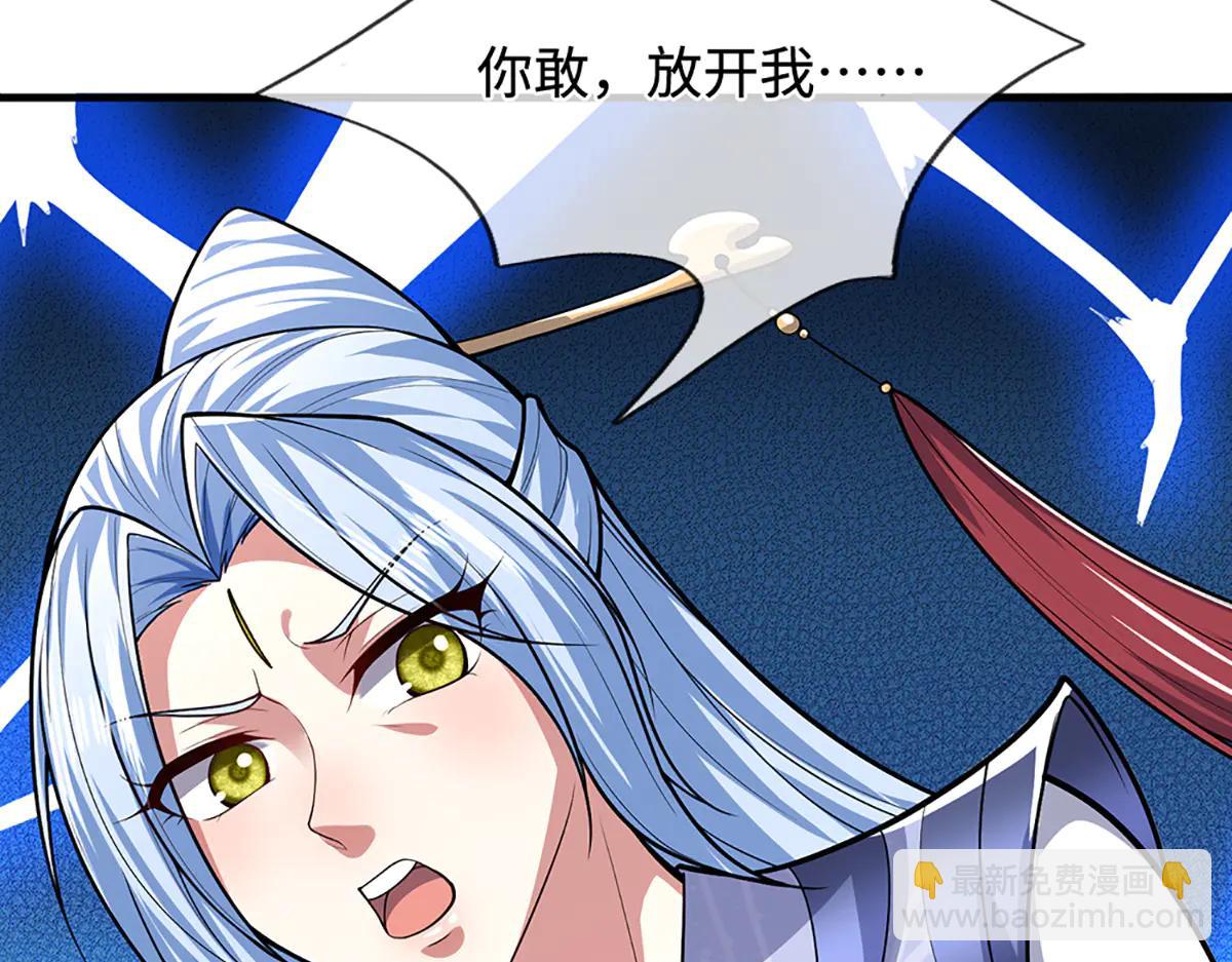 被困百萬年：弟子遍佈諸天萬界 - 第376話 憑你一人，滅歸一盟(1/3) - 2