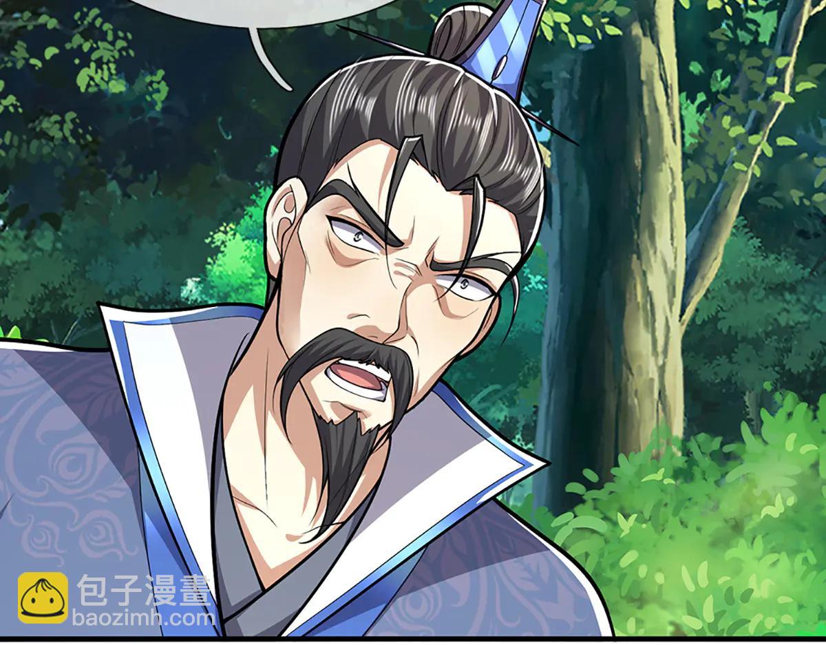 被困百萬年：弟子遍佈諸天萬界 - 第376話 憑你一人，滅歸一盟(1/3) - 4