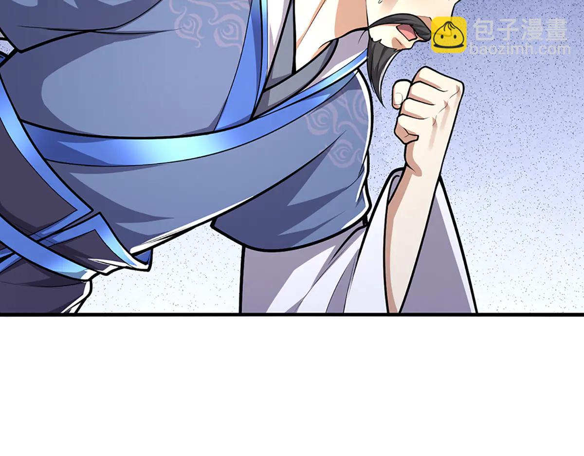 被困百萬年：弟子遍佈諸天萬界 - 第376話 憑你一人，滅歸一盟(1/3) - 2