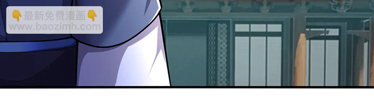 被困百萬年：弟子遍佈諸天萬界 - 第376話 憑你一人，滅歸一盟(1/3) - 6