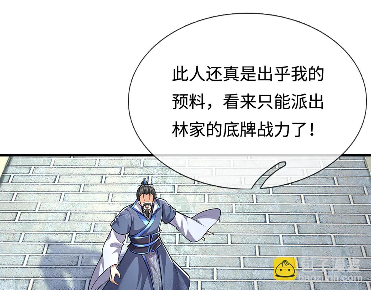 被困百萬年：弟子遍佈諸天萬界 - 第376話 憑你一人，滅歸一盟(1/3) - 7