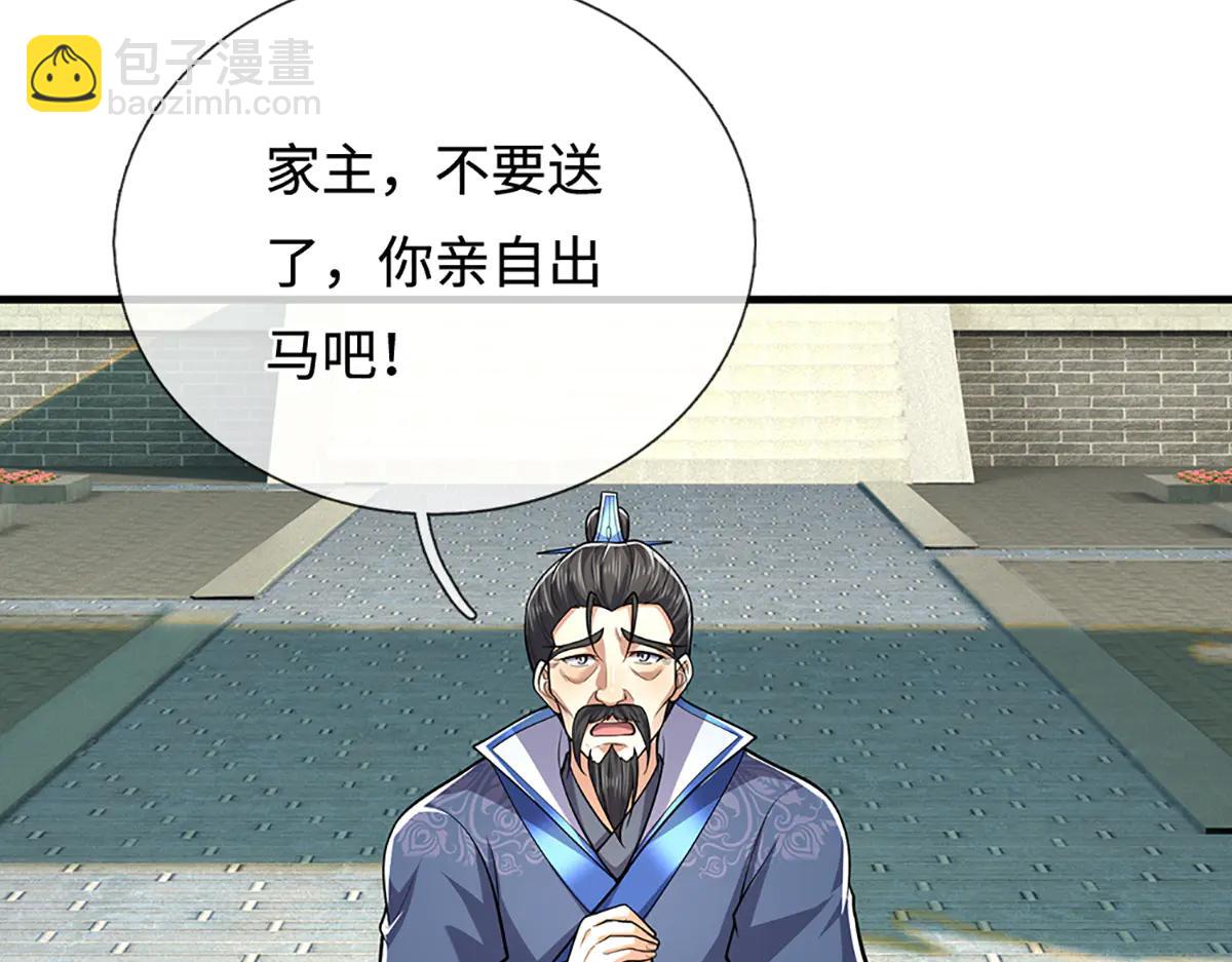 被困百萬年：弟子遍佈諸天萬界 - 第376話 憑你一人，滅歸一盟(1/3) - 1