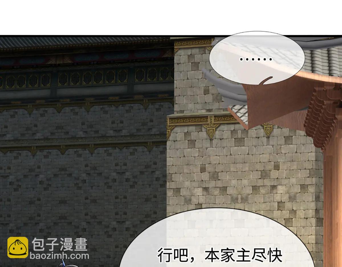 被困百萬年：弟子遍佈諸天萬界 - 第376話 憑你一人，滅歸一盟(1/3) - 3